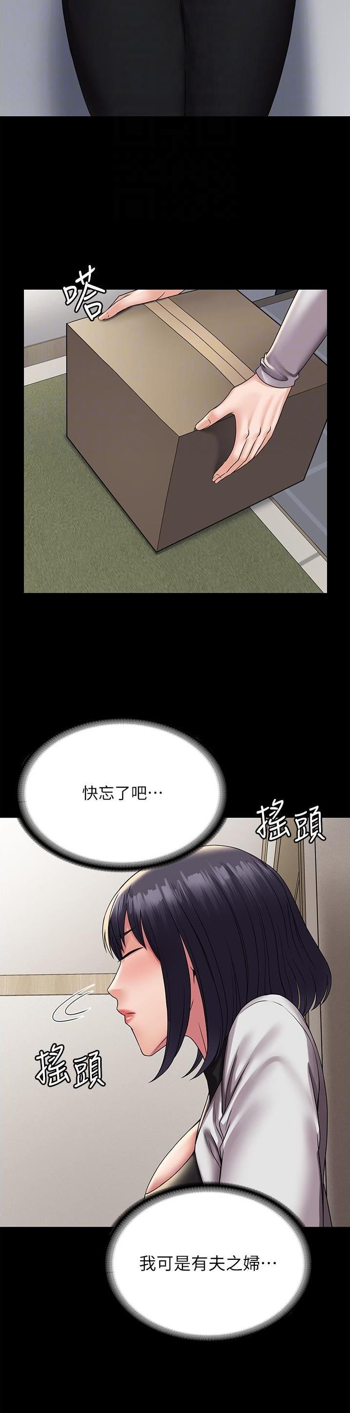 第48话19