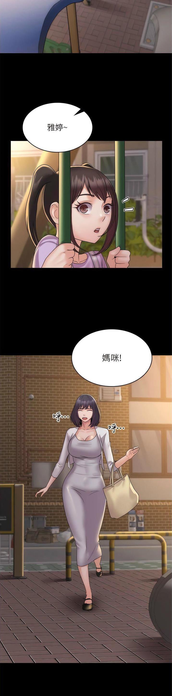 第47话13