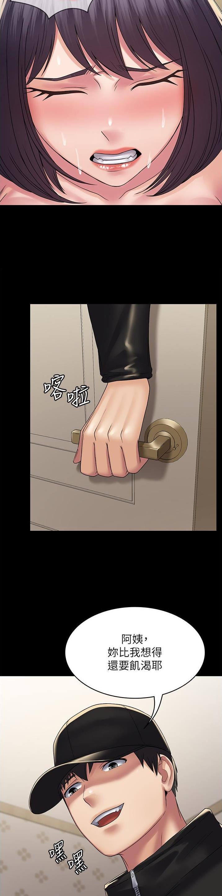 第48话22