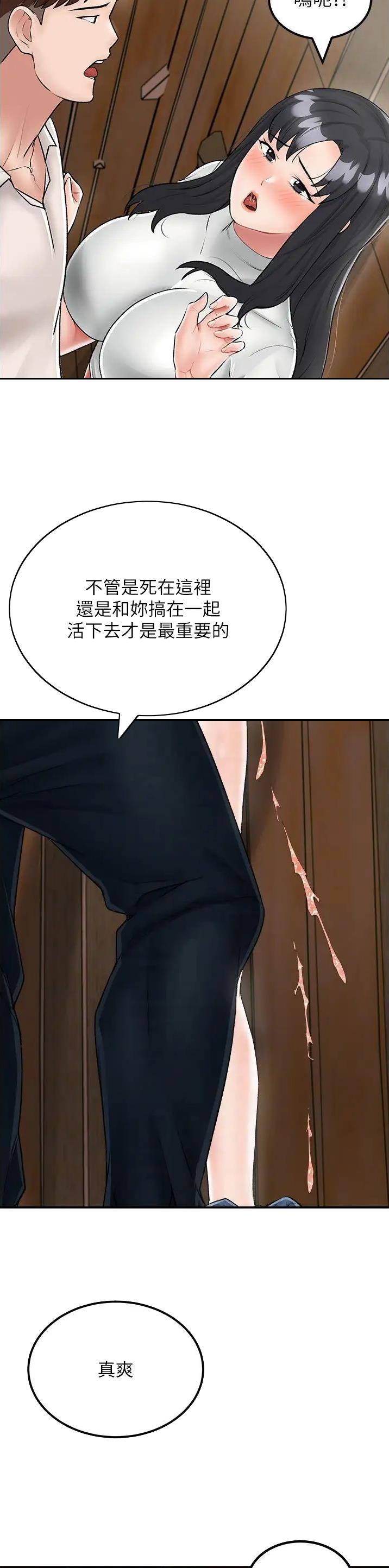第37话11
