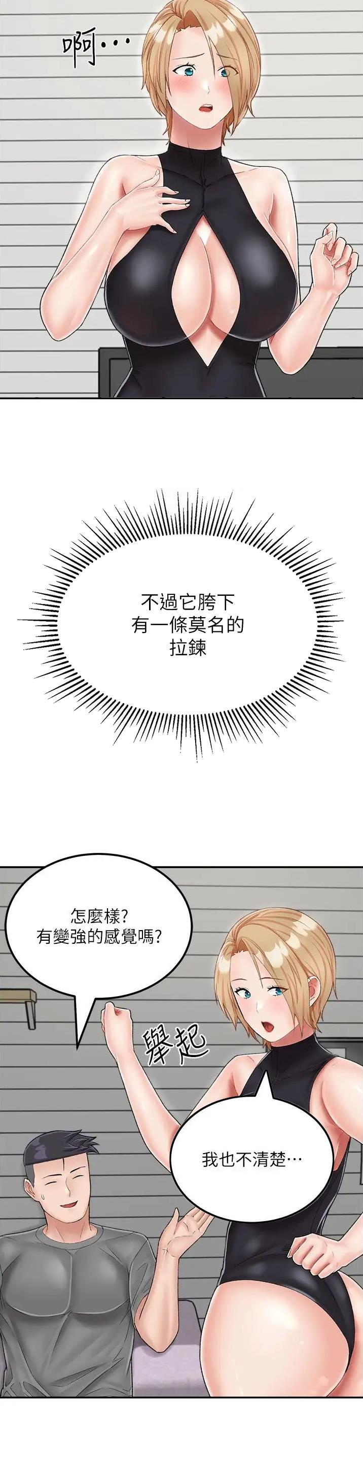 第34话5