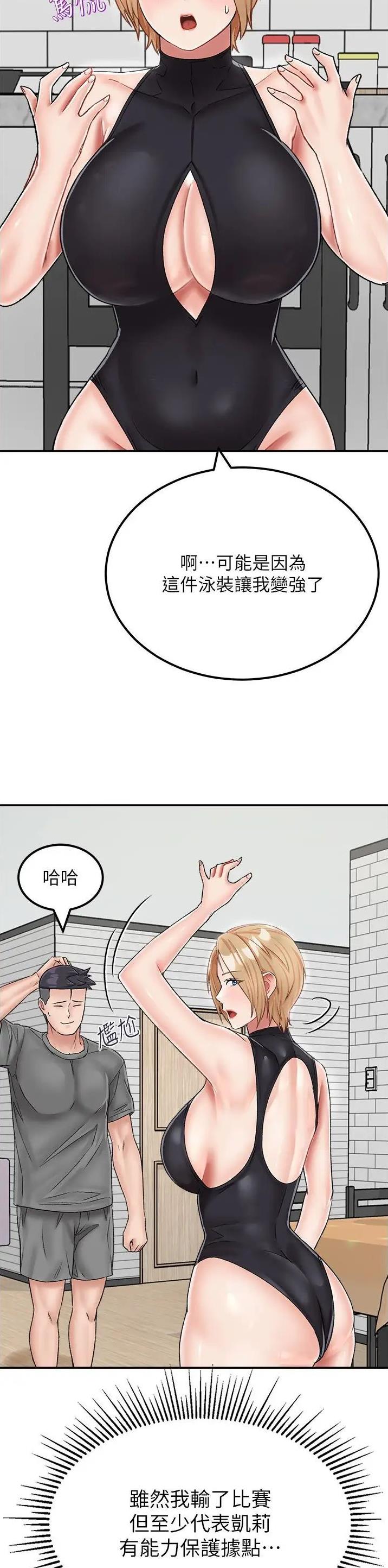 第34话11