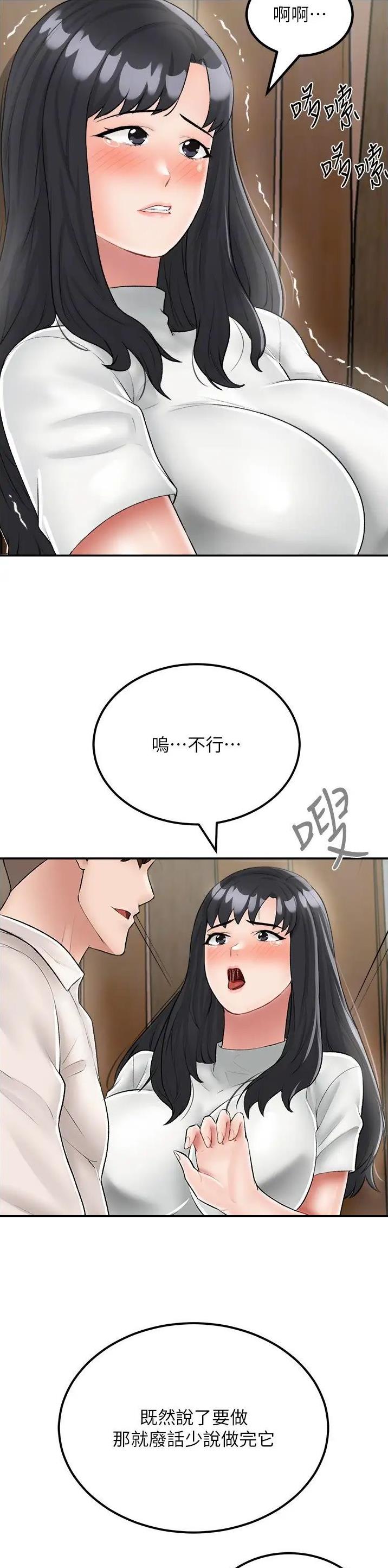 第37话12