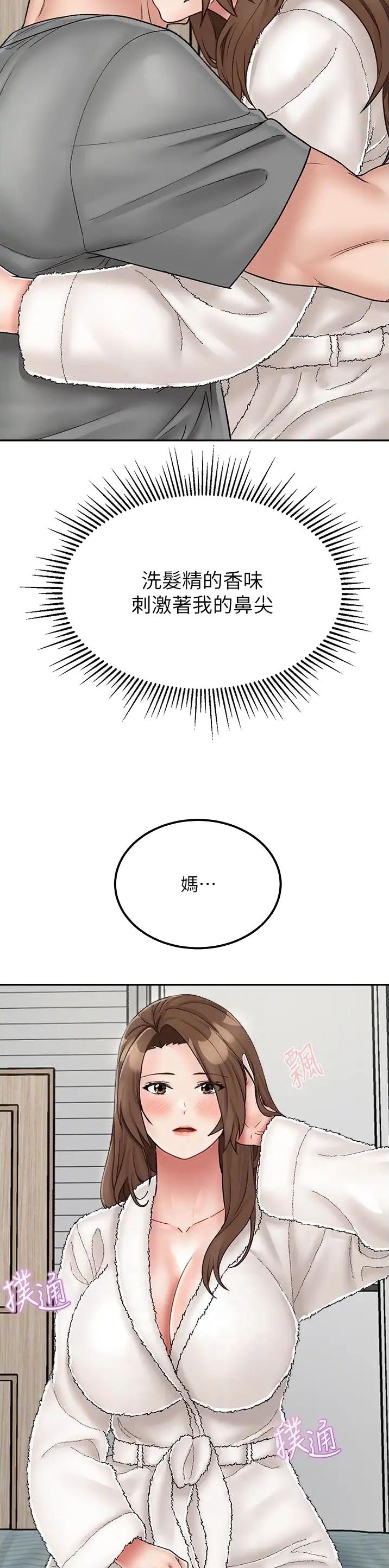 第35话6