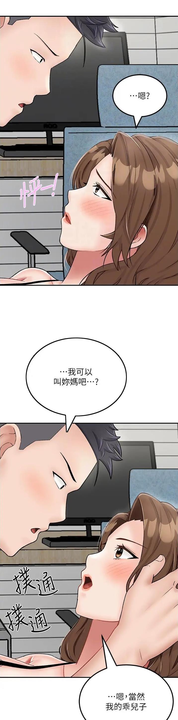 第35话12