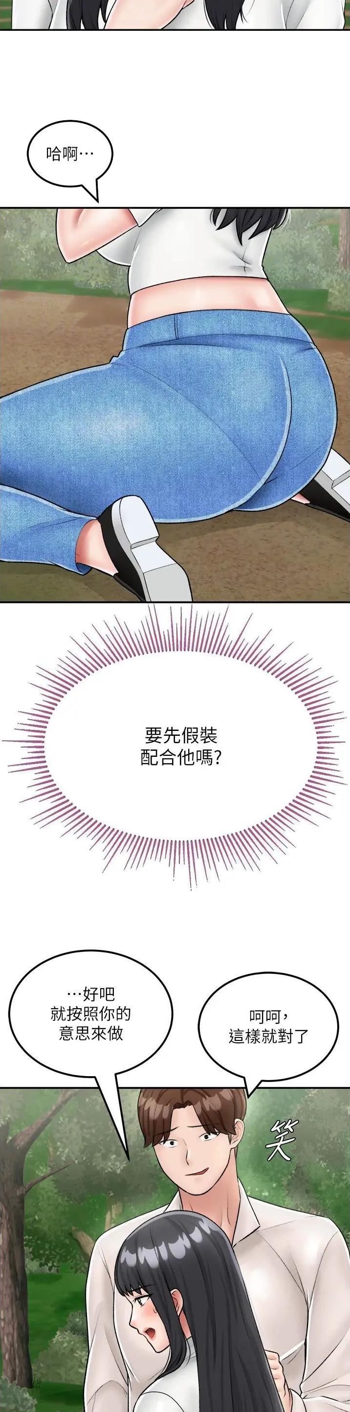 第36话11