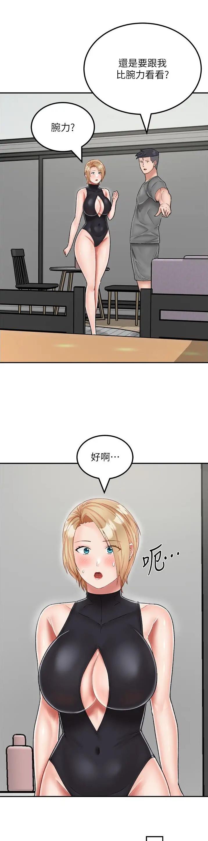第34话6