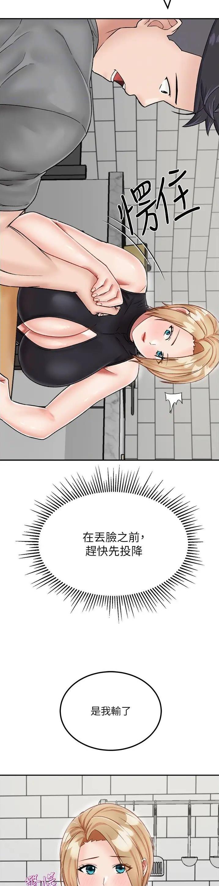 第34话10