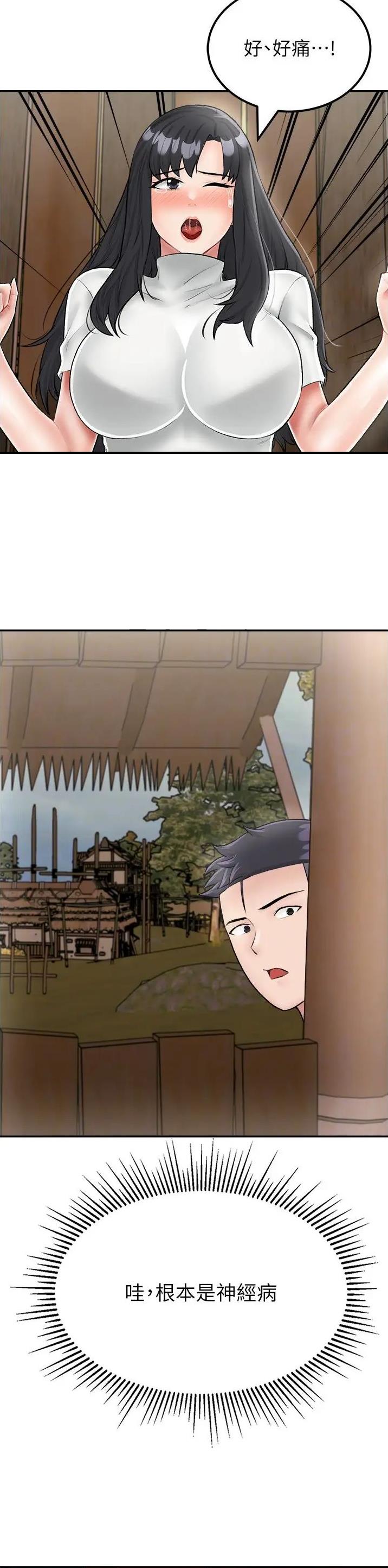第37话13