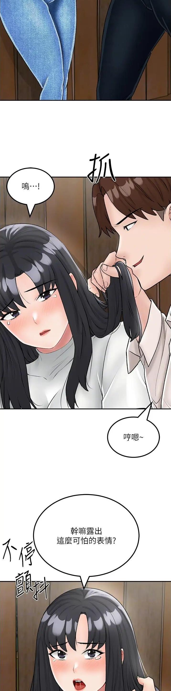 第37话5