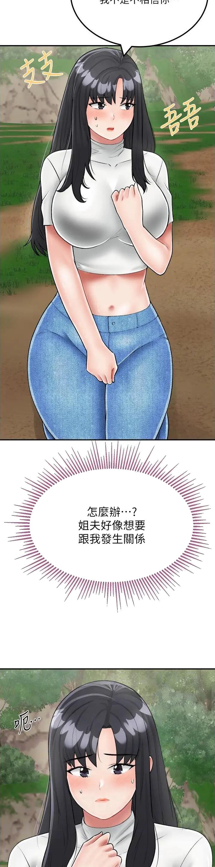 第36话10