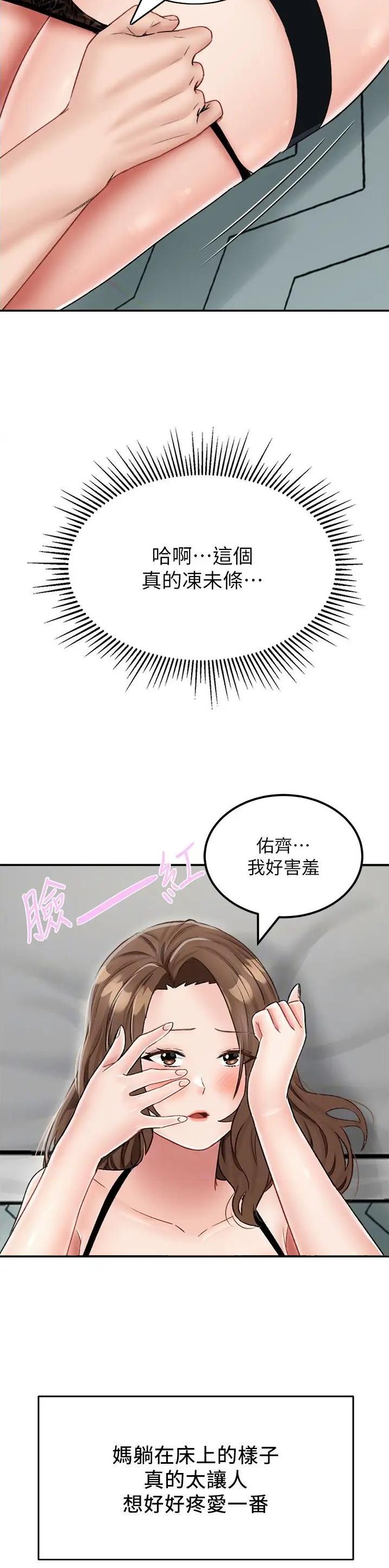 第35话14
