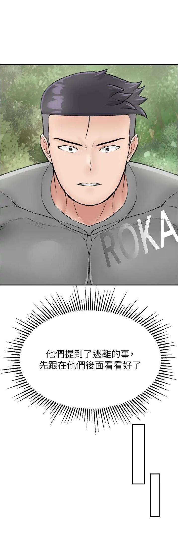 第36话14