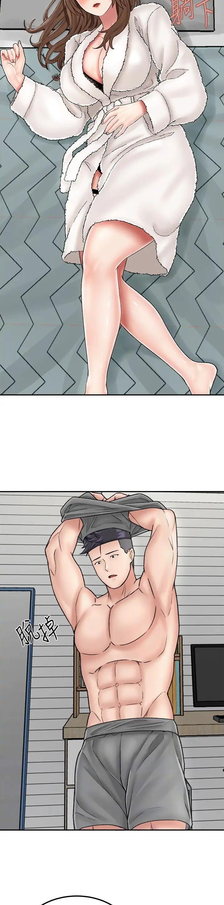 第35话8