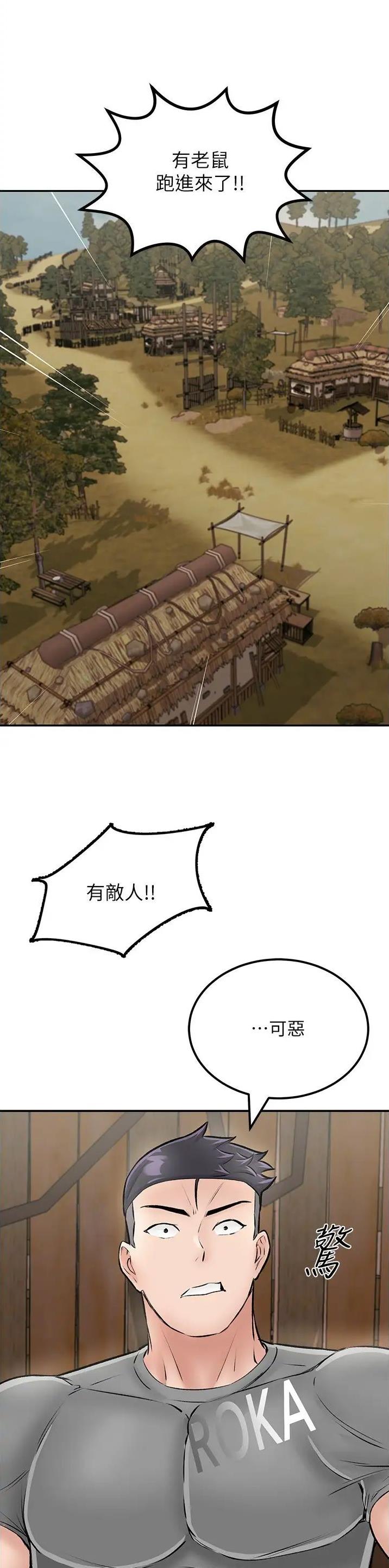 第37话20