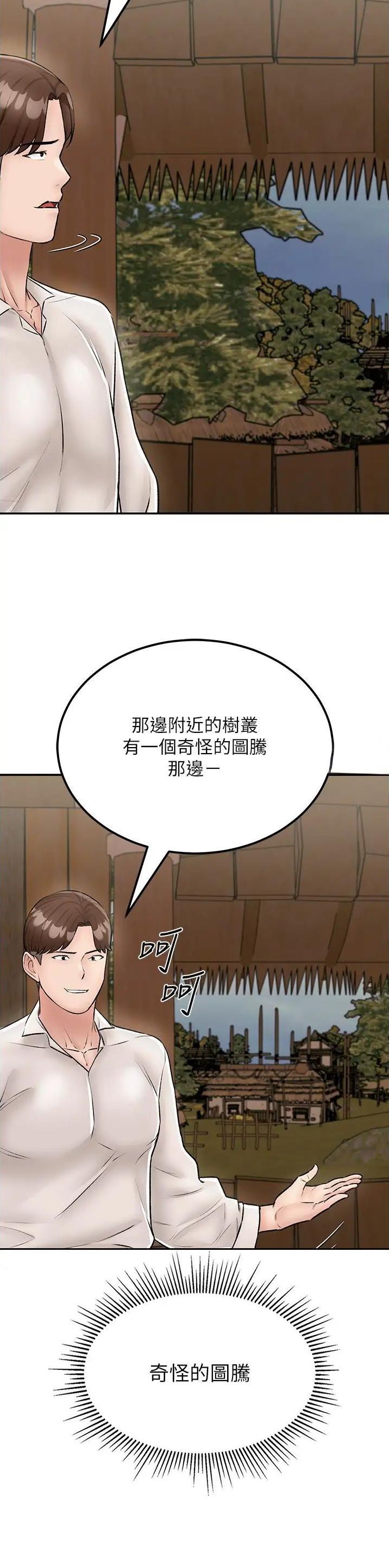 第37话17