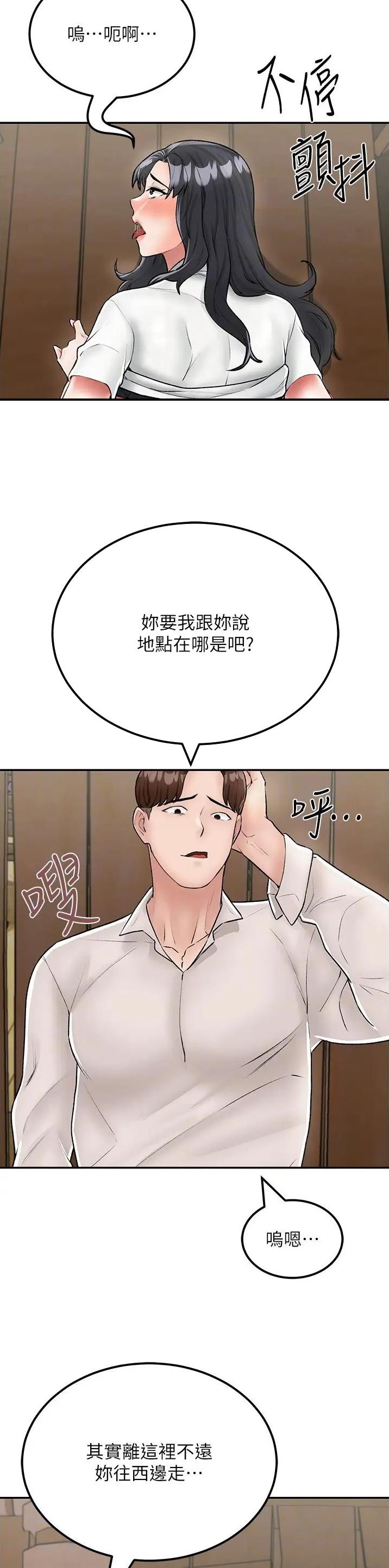 第37话16