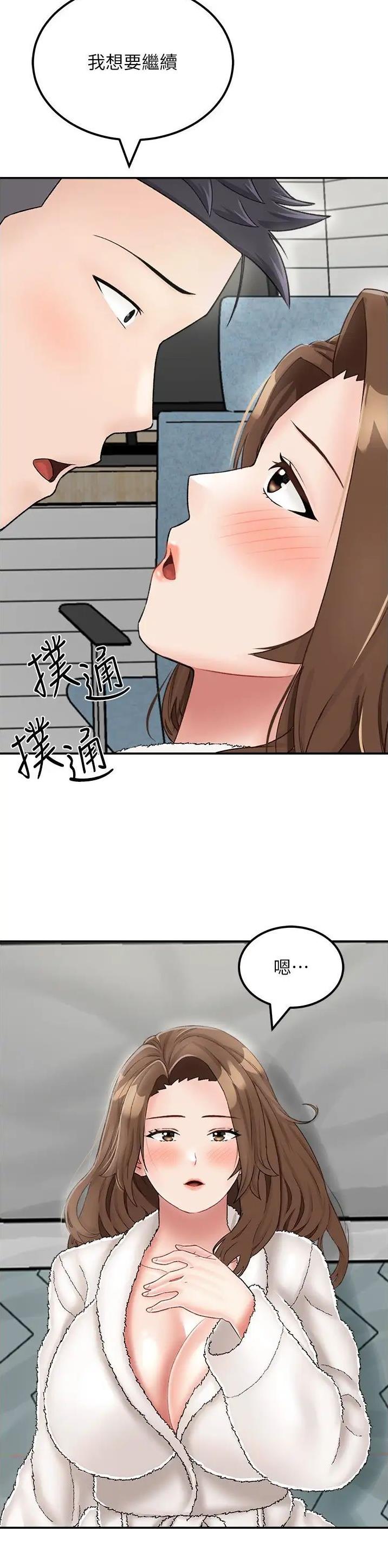 第35话9