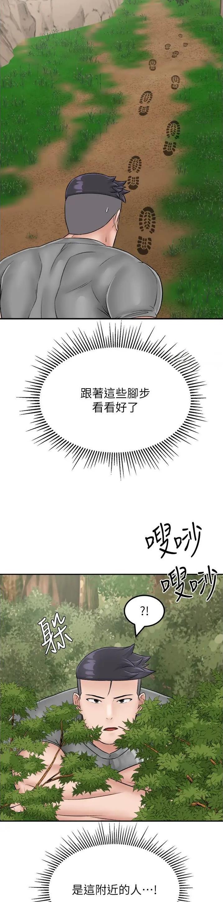 第36话5