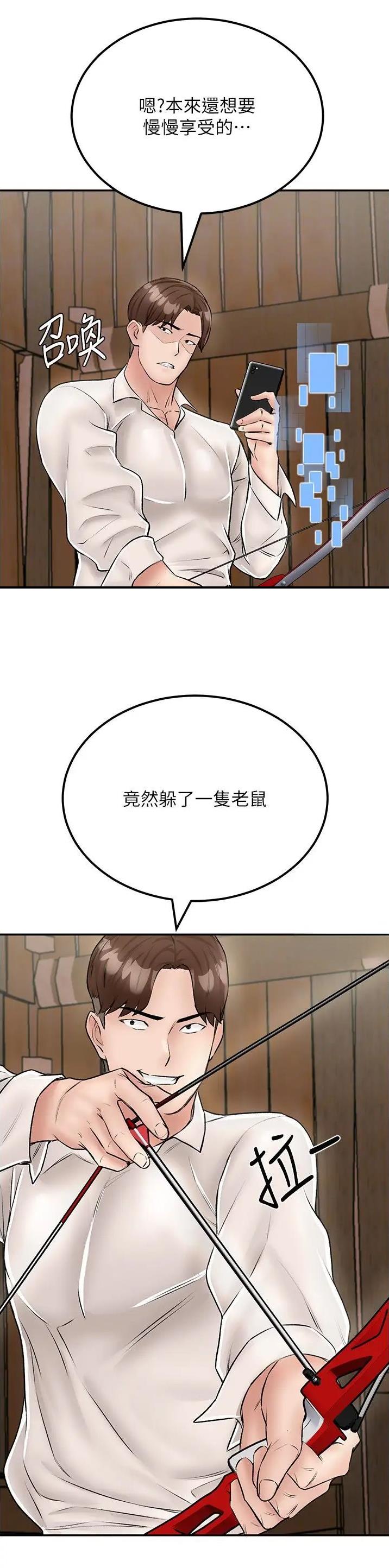 第37话19