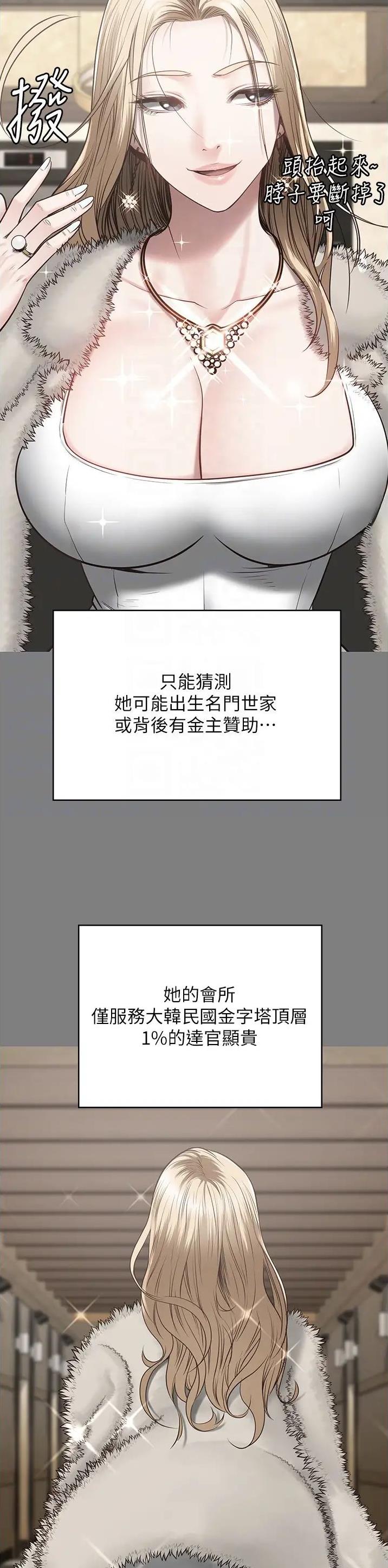 第61话13