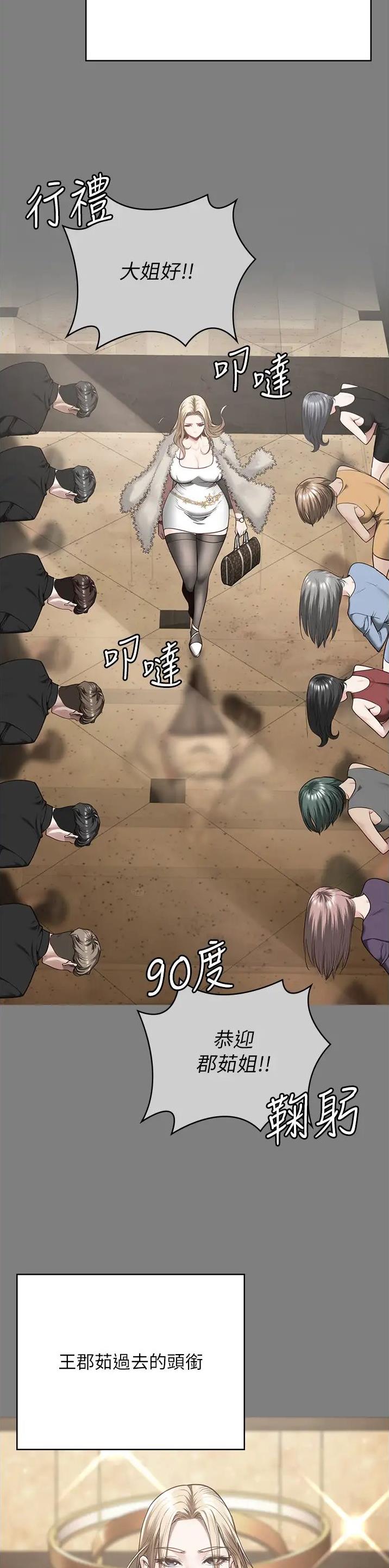 第61话11
