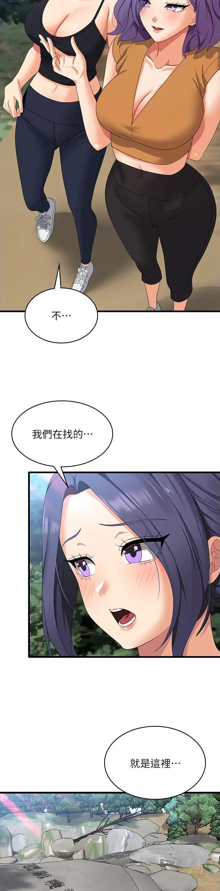 第54话3