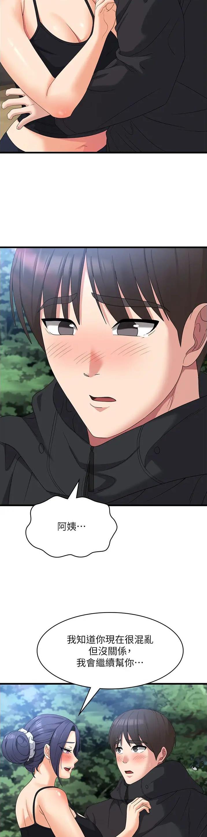 第54话10