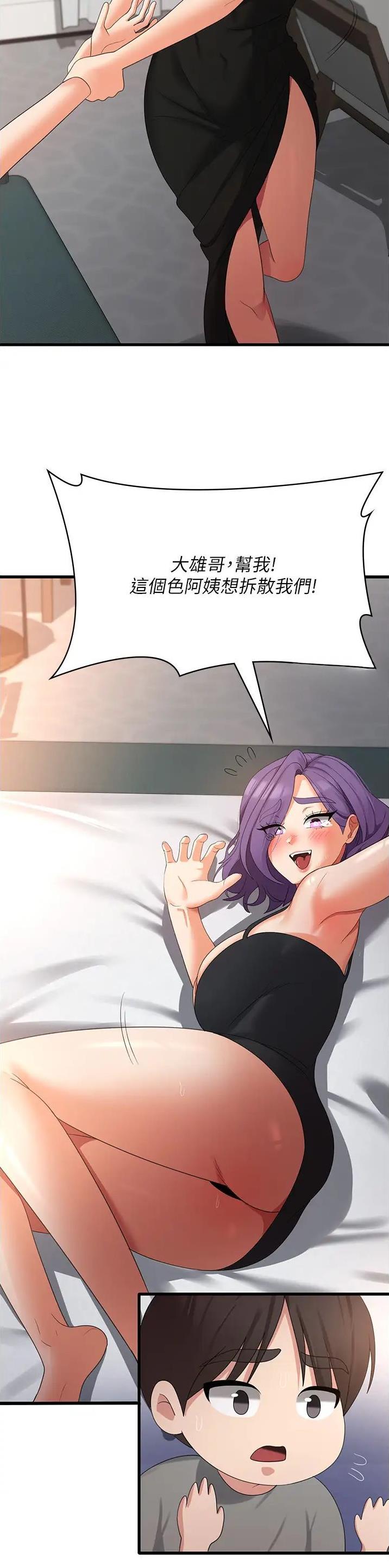 第56话8