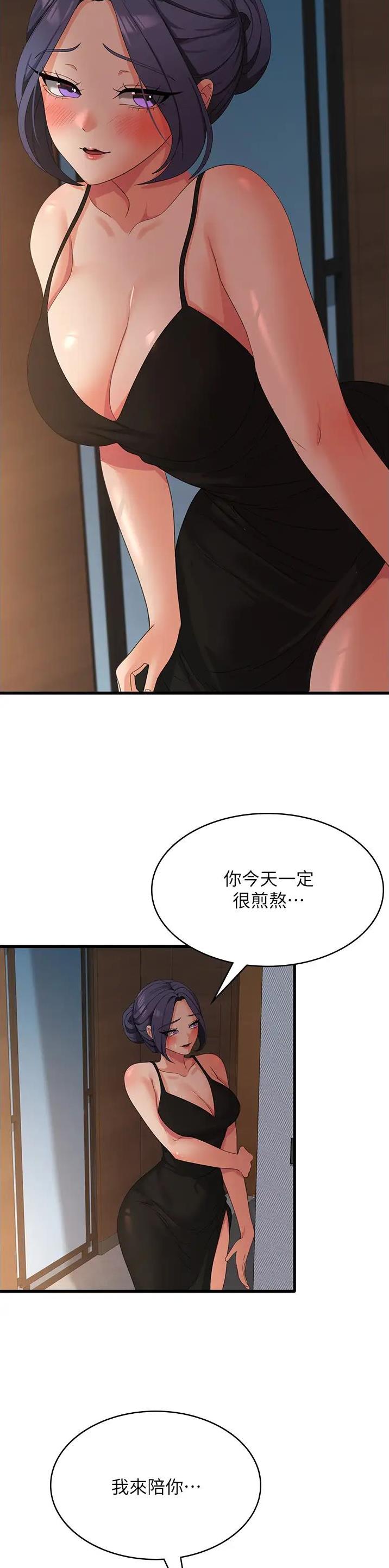 第55话11