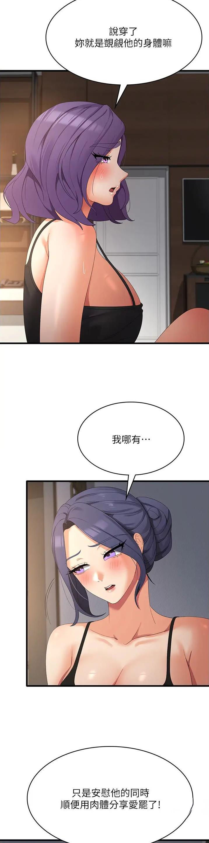 第56话2
