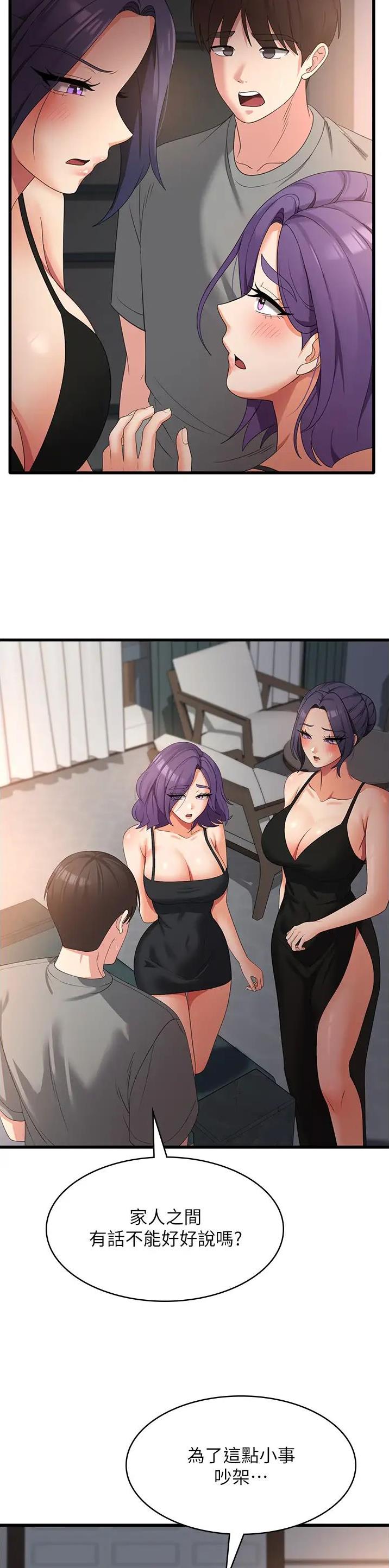 第56话11