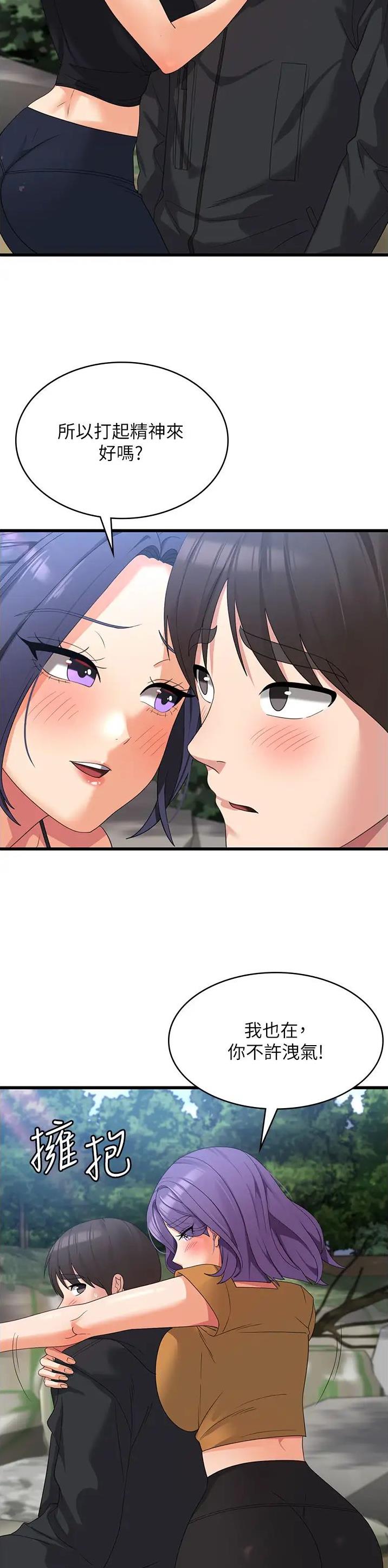 第54话11