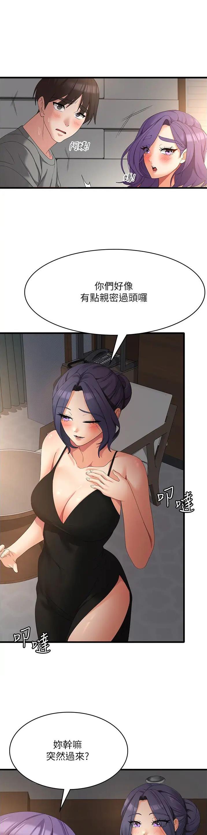 第56话0