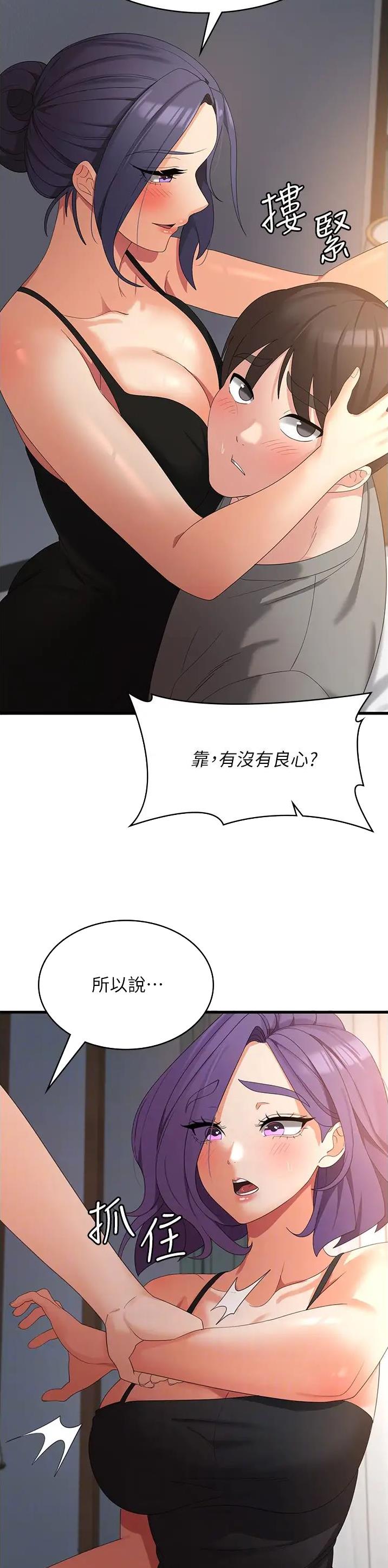 第56话3