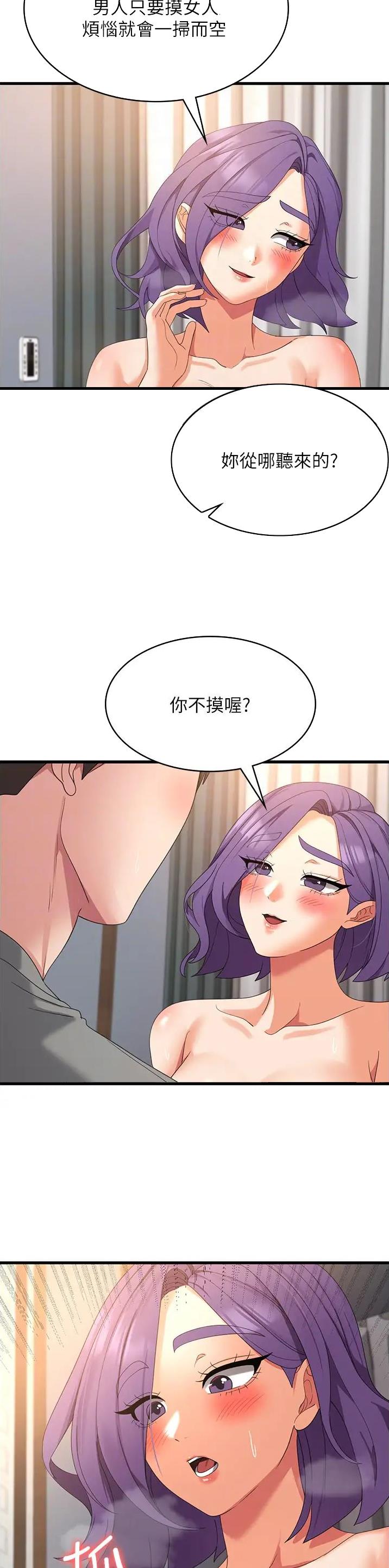 第55话9