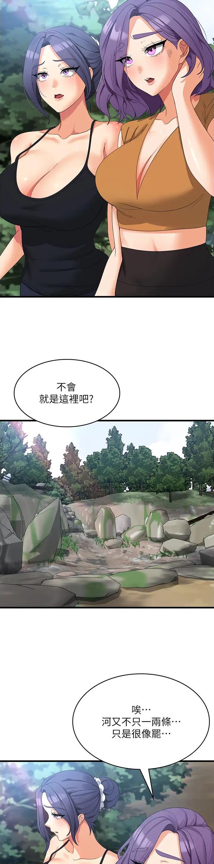 第54话2