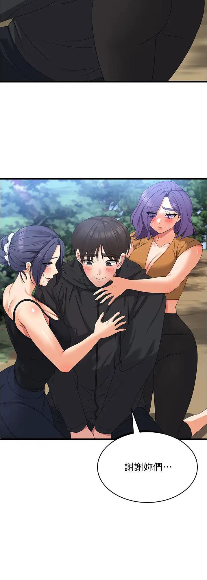 第54话12