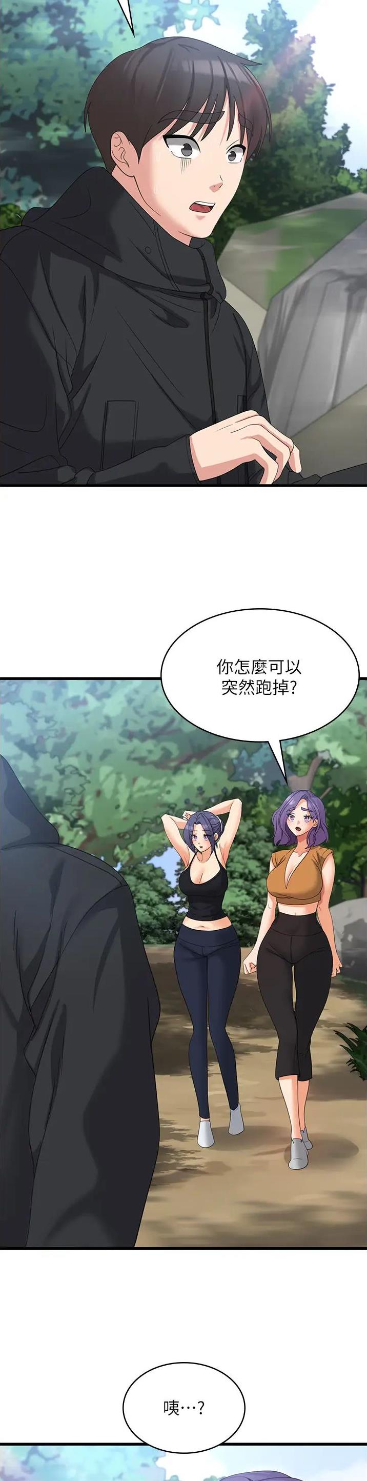 第54话1