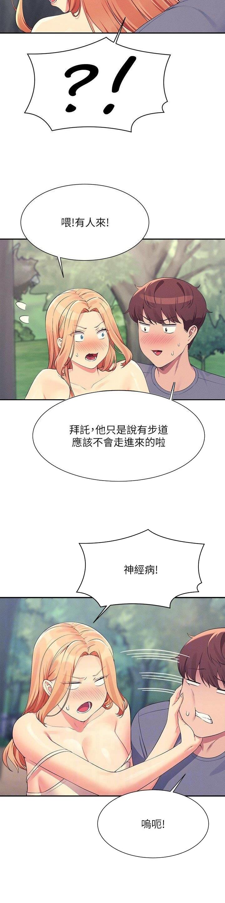 第182话6