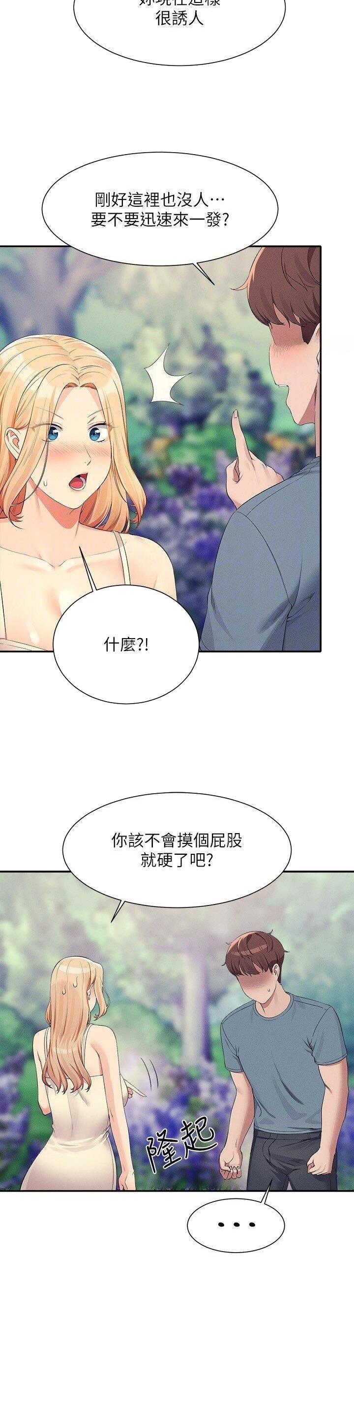 第181话11