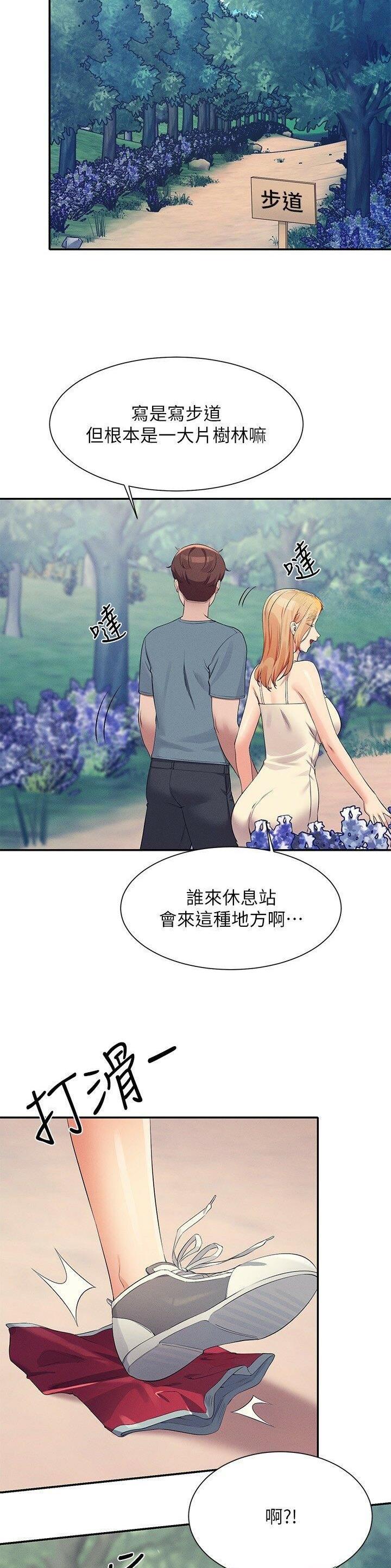 第181话6