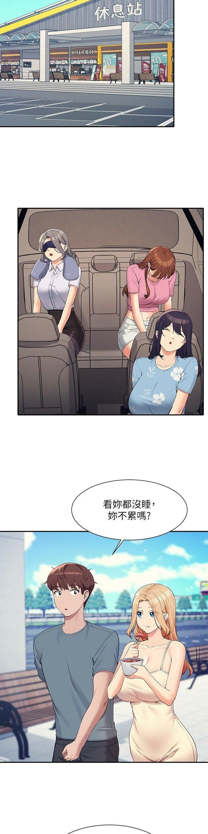 第181话4