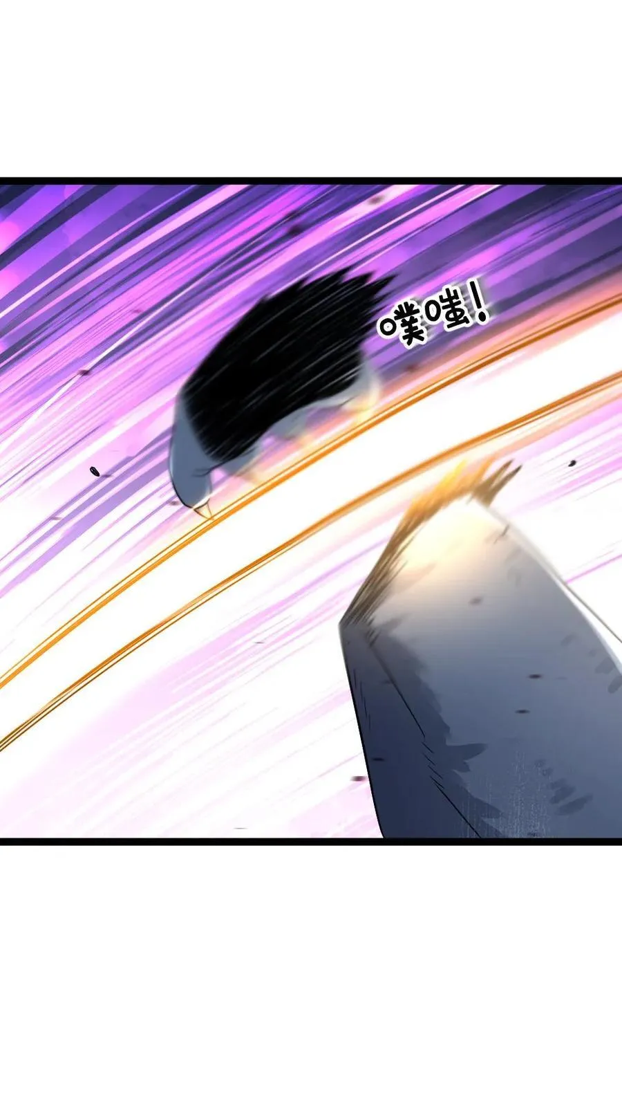 第331话 梁老师猛收人头1