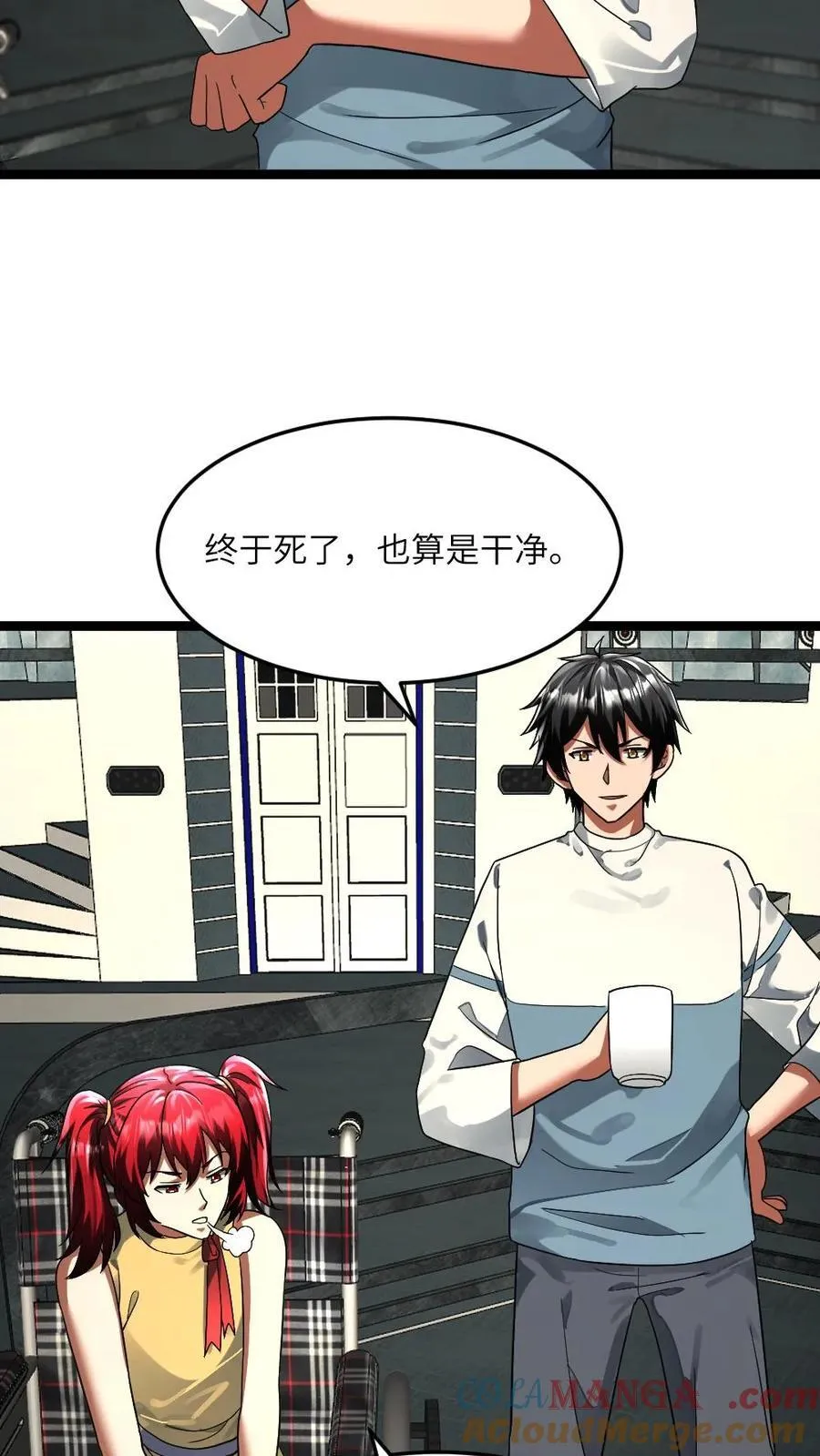 第306话 宣战视频4