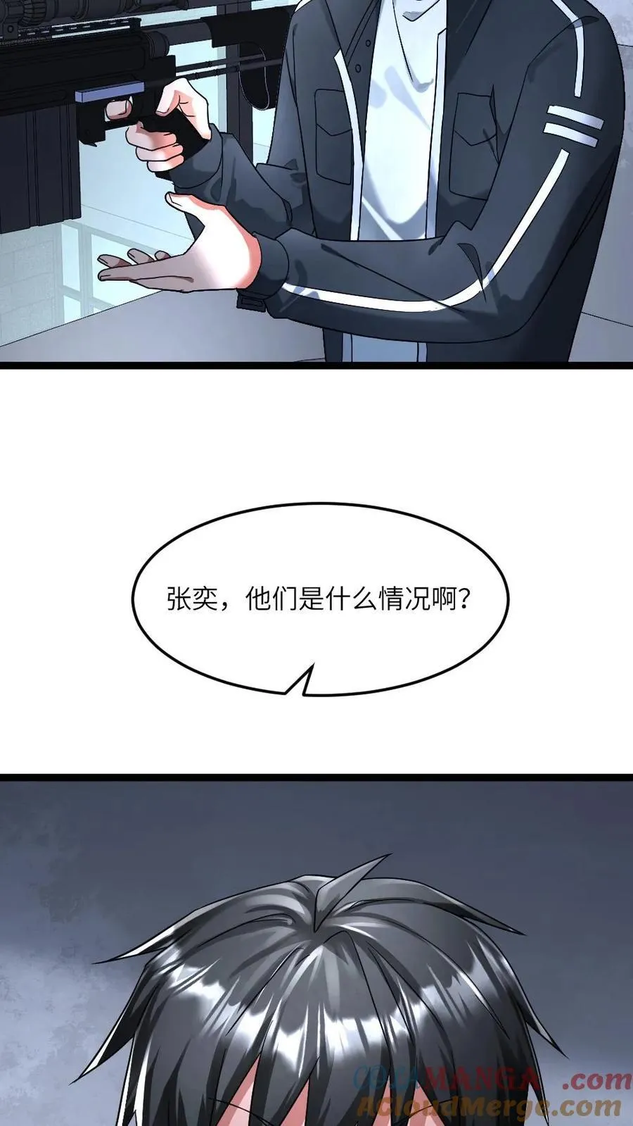 第323话 朝雨基地损失惨重16