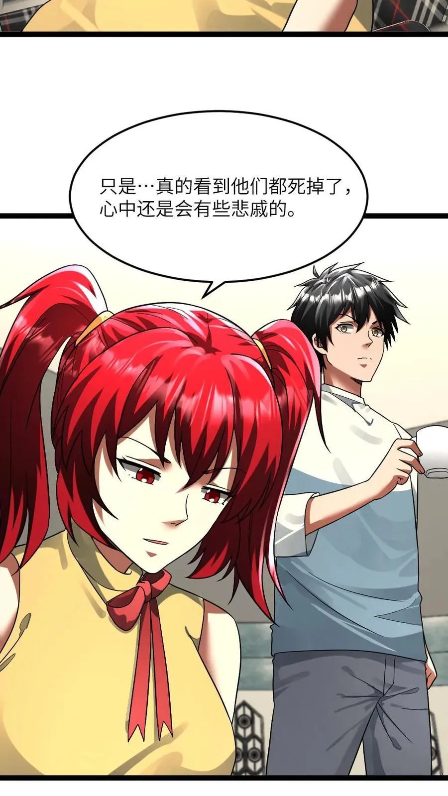 第306话 宣战视频7