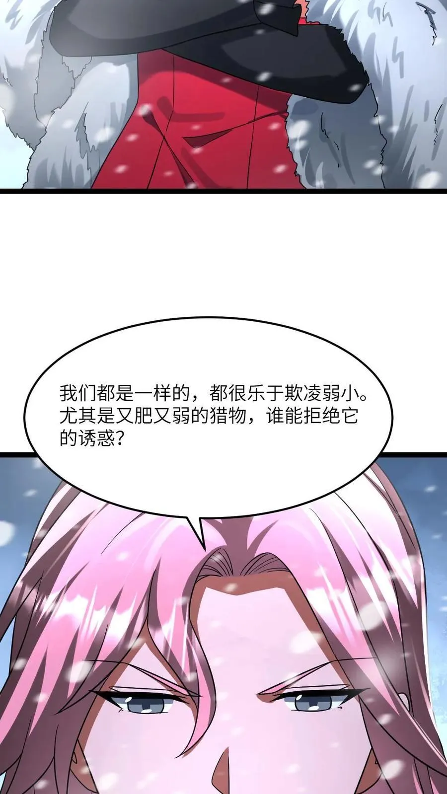 第320话 大战一触即发9