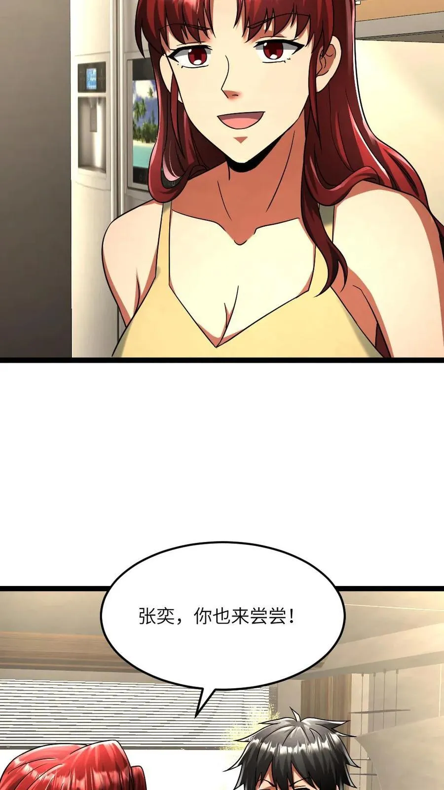 第319话 杨蜜异能作用15