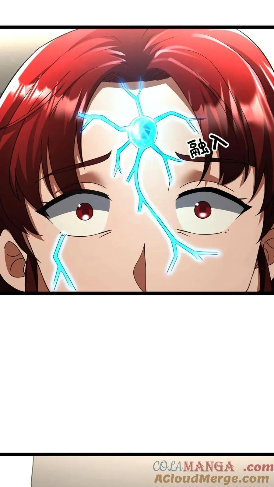 第316话 使用冰魄26